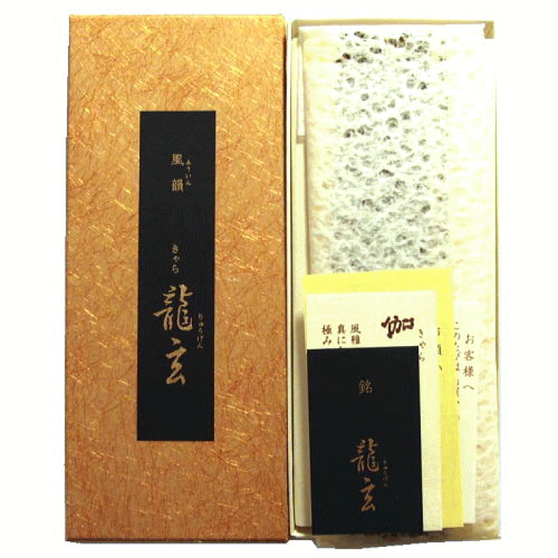 画像4: 伽羅のお香　伽羅龍玄　短寸12本入 (4)