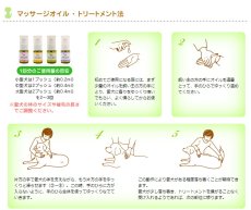 画像11: アロマワン！ワンちゃんの為のアロマ (11)
