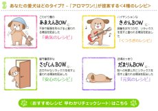 画像5: アロマワン！ワンちゃんの為のアロマ (5)