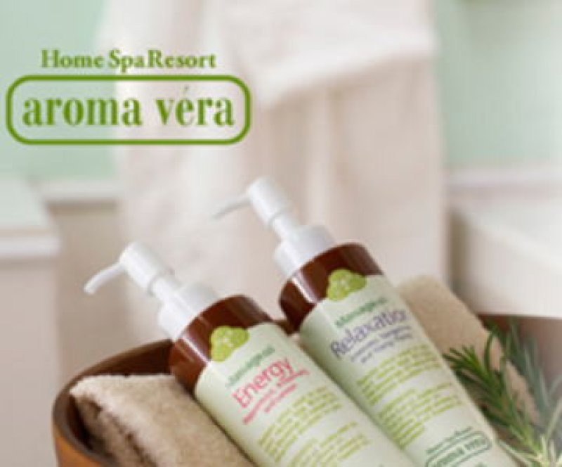 画像1: aroma vera　マッサージオイル (1)