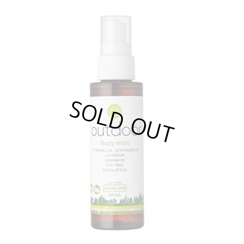 画像3: アウトドア アロマベラ ボディーミスト (3)
