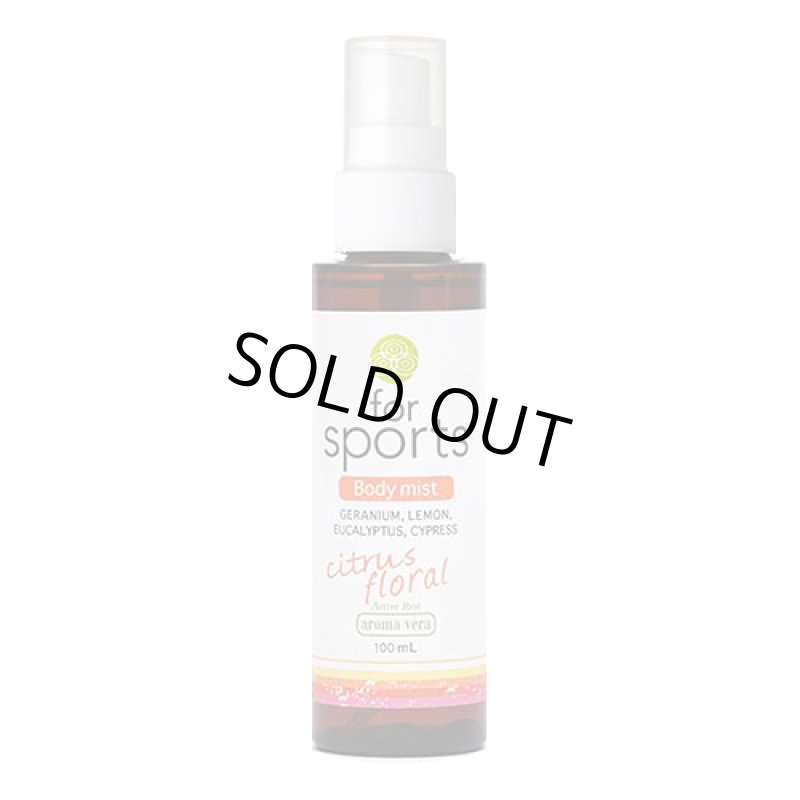 画像3: フローラル・ウッド アロマベラ ボディーミスト (3)