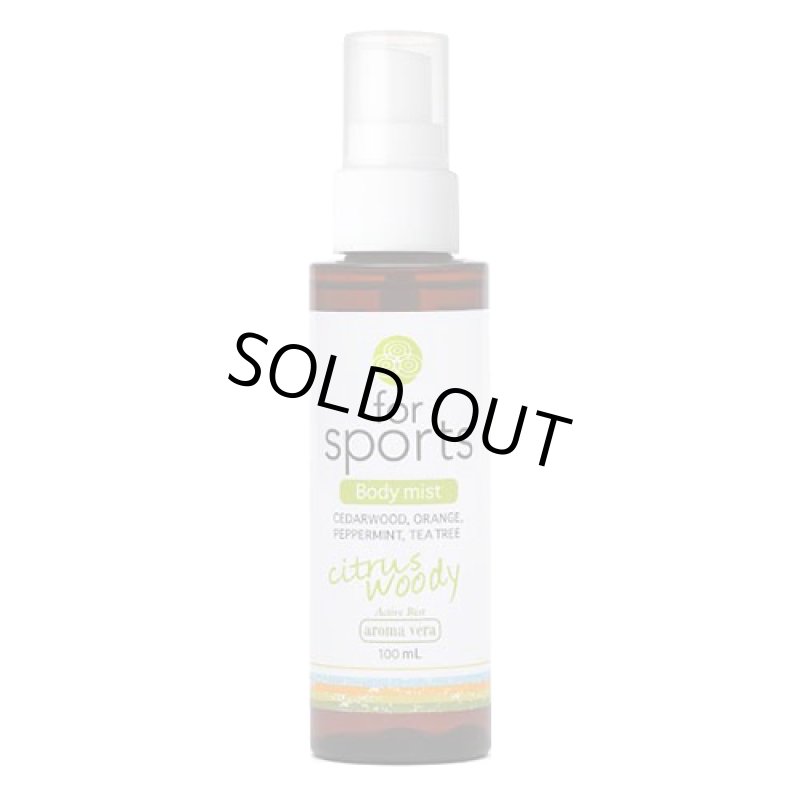 画像2: フローラル・ウッド アロマベラ ボディーミスト (2)