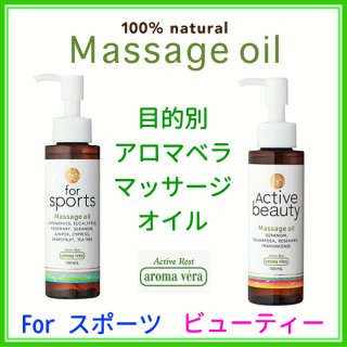 天然精油100％エッセンシャルオイル-アロマ精油とアロマ雑貨