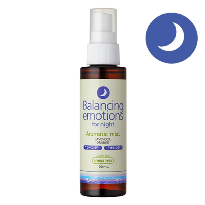 画像5: アロマベラ 昼夜ボディーミスト＆オイル (5)