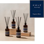 画像4: かゆらぎ　ディフューザー (4)