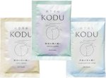 画像12: 香りにこだわった入浴剤・ＫＯＤＵ (12)