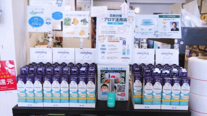 画像12: アンミングプラス クール (12)