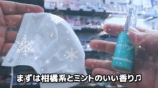 画像10: アンミングプラス クール (10)