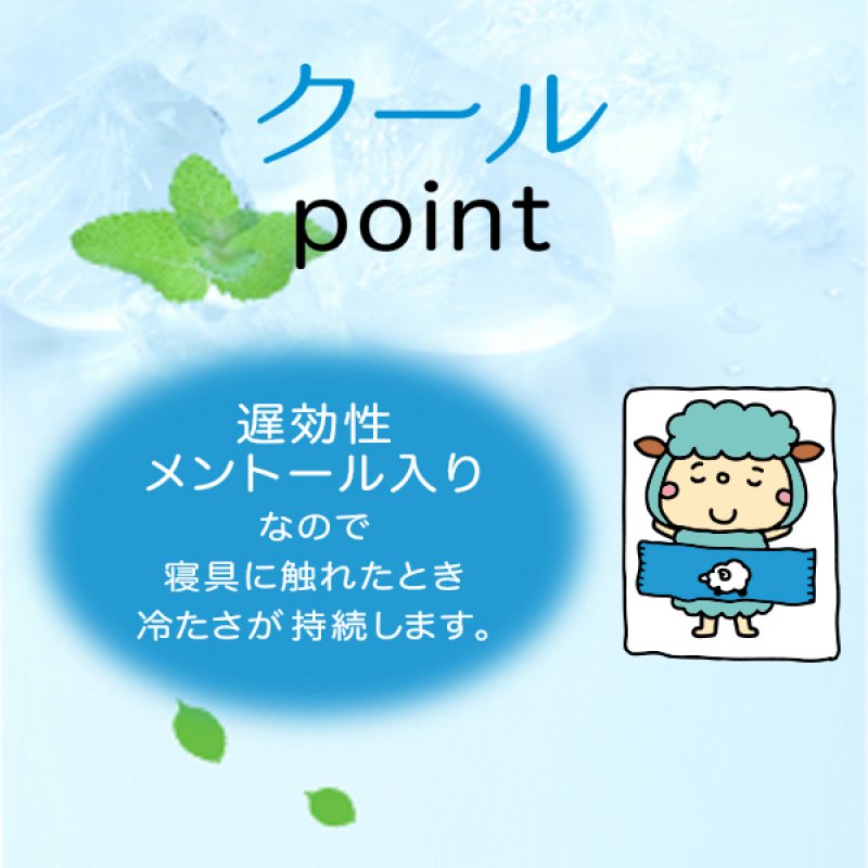 画像3: アンミングプラス クール (3)