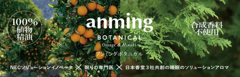 画像6: anming ボタニカル (6)