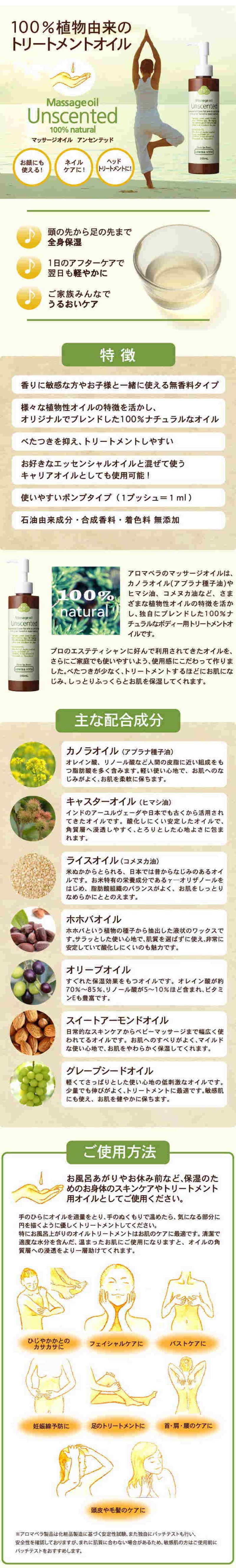 画像3: aroma vera　マッサージオイル (3)