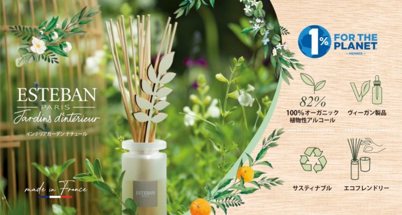 画像15: インテリアガーデンナチュール (15)