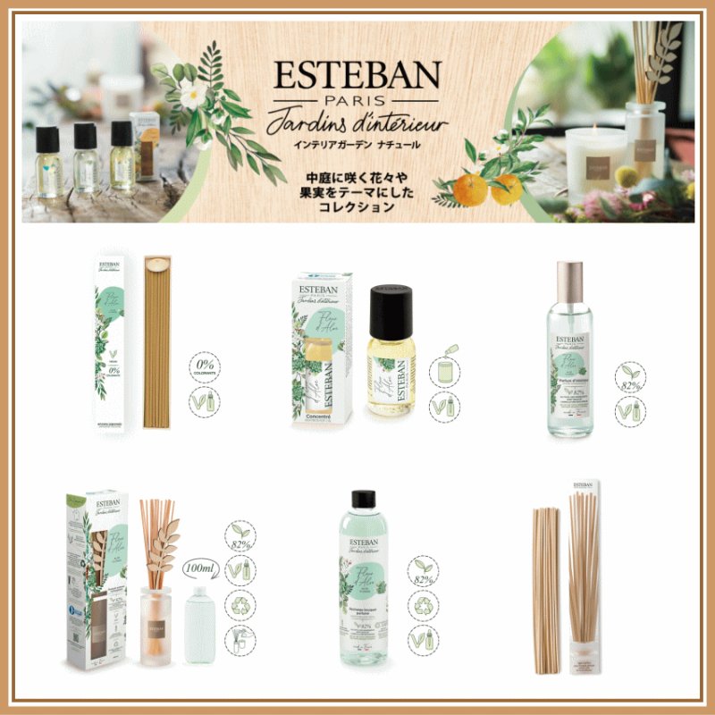 画像1: インテリアガーデンナチュール (1)