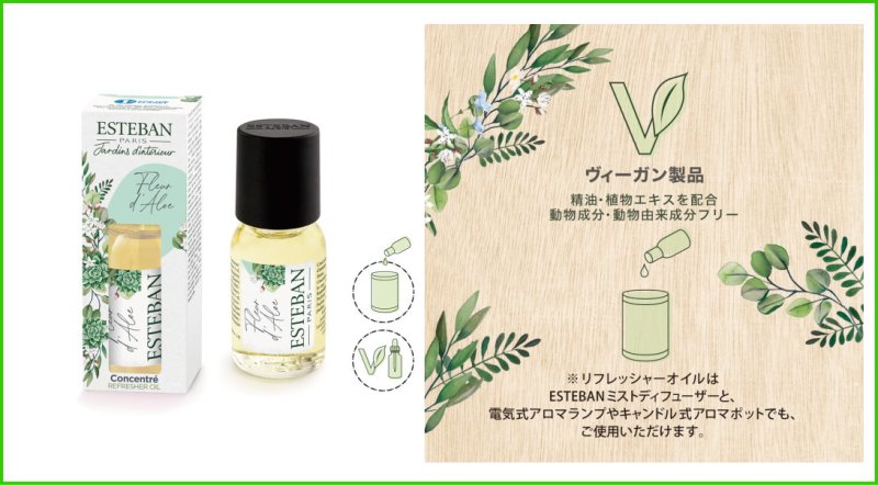 画像12: インテリアガーデンナチュール (12)