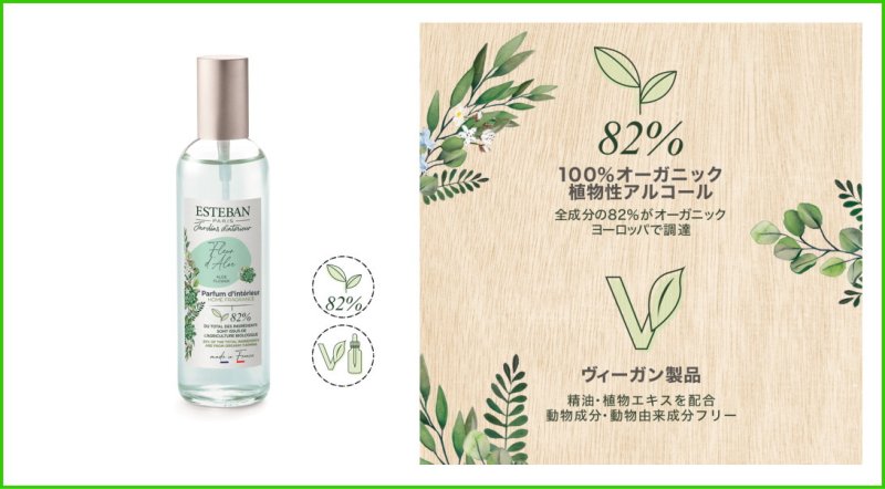 画像11: インテリアガーデンナチュール (11)