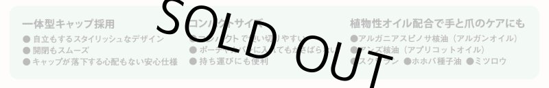 画像3: ESTEBAN ハンドクリーム (3)