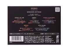 画像3: 「Discover ESTEBAN」 ミニルームスプレーコフレ (3)