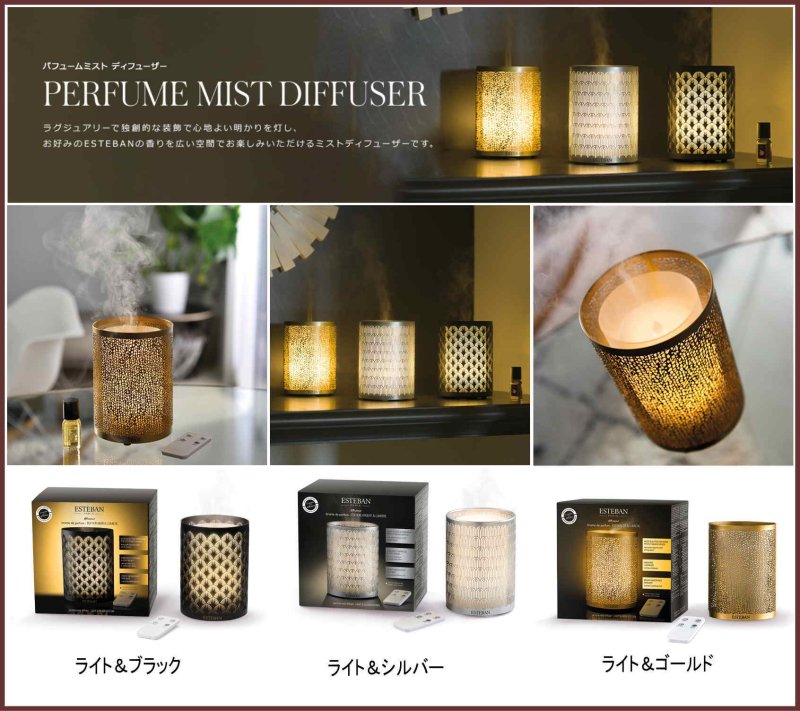 画像9: ESTEBANクラシック (9)