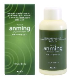 画像3: 爽やかな香りで人気 アンミングI（anmingI） (3)