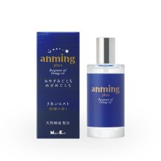 画像7: アンミング　プラス　眠りと目覚めに心地よい香り (7)