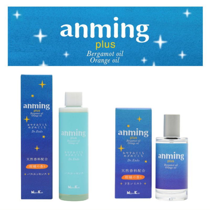画像2: アンミング　プラス　眠りと目覚めに心地よい香り (2)