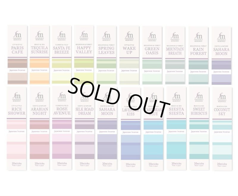 画像1: お香　インセンス　fm　シリーズ各種 (1)