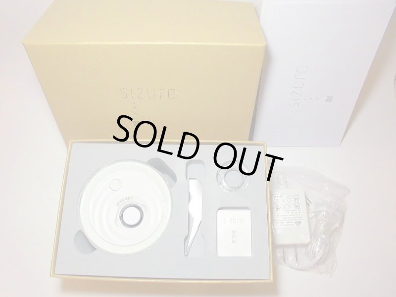 画像10: SIZURO しずろ 電子香炉 (10)