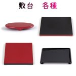 画像1: 敷台（香炉台） (1)