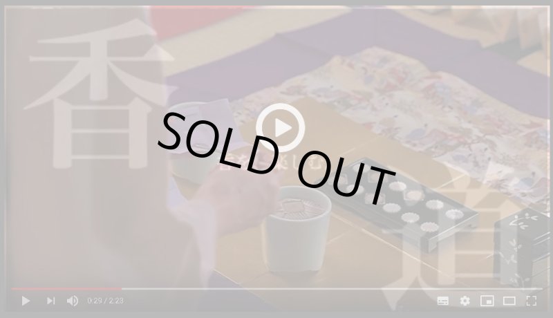 画像17: SIZURO しずろ 電子香炉 (17)