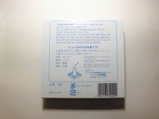 画像2: 蝶々さん (2)