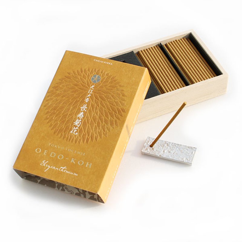 画像8: 大江戸香-日本香堂 (8)