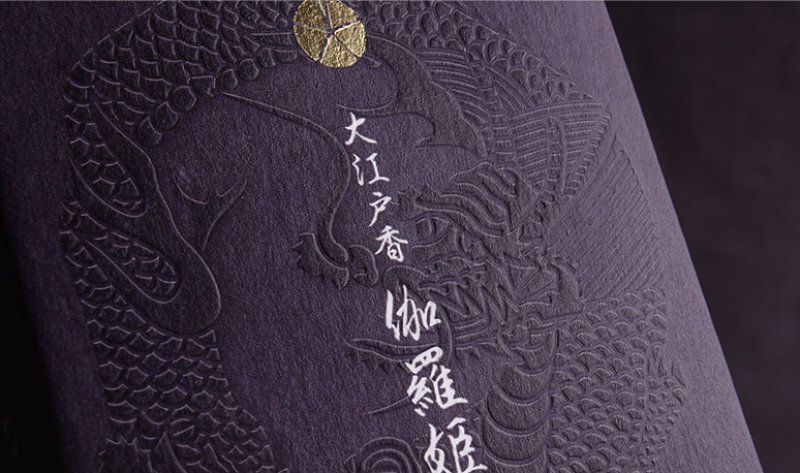 画像3: 大江戸香-日本香堂 (3)