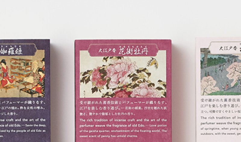 画像5: 大江戸香-日本香堂 (5)