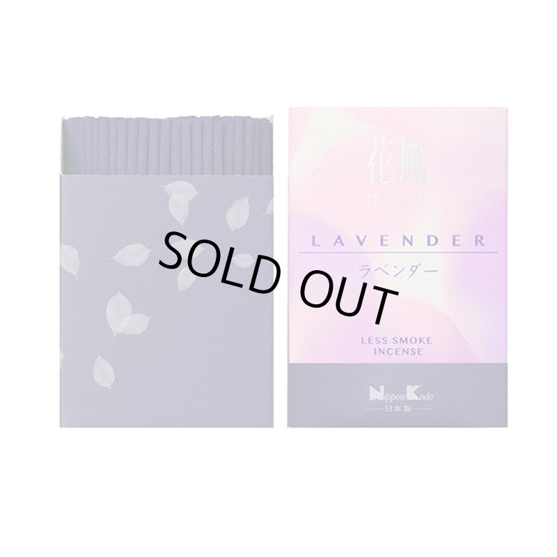 画像5: 花風ミニサイズ箱 (5)