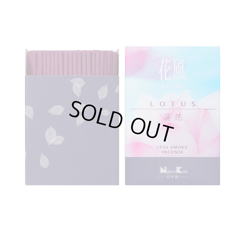 画像4: 花風ミニサイズ箱 (4)