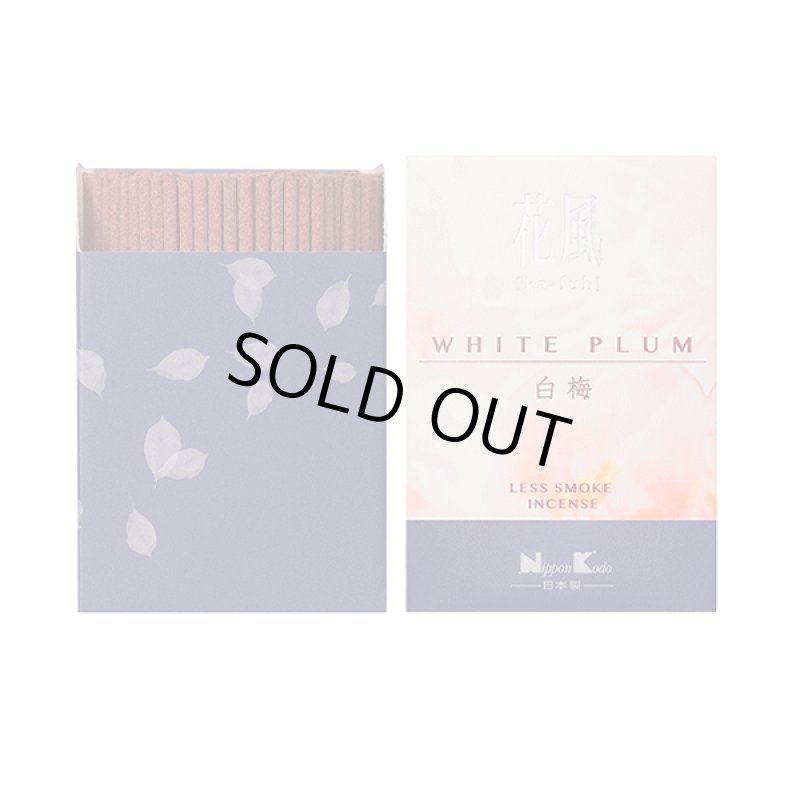 画像3: 花風ミニサイズ箱 (3)