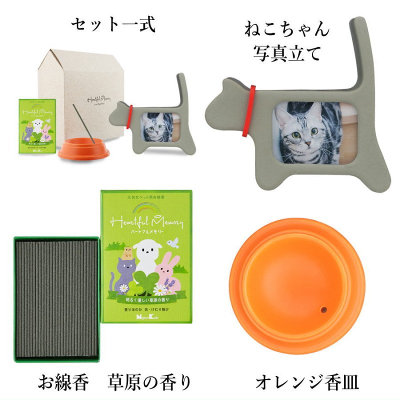 画像3: ペット用ハートフルメモリーセット (3)
