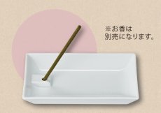 画像3: ルーミィ　クリーン＆リラックス　インセンスプレート (3)