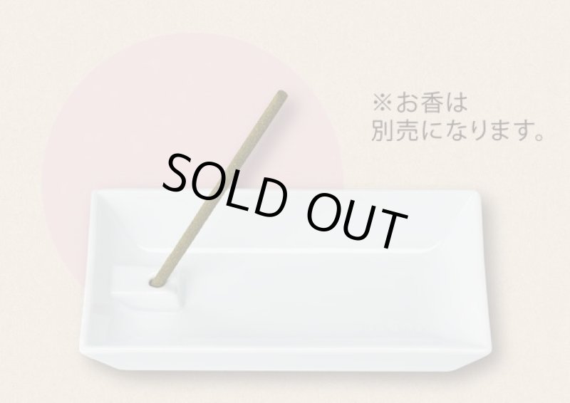 画像3: ルーミィ　クリーン＆リラックス　インセンスプレート (3)