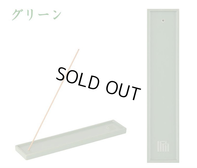 画像3: 縁-yukari-ロング香皿 (3)