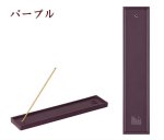 画像2: 縁-yukari-ロング香皿 (2)