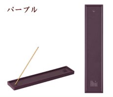 画像2: 縁-yukari-ロング香皿 (2)