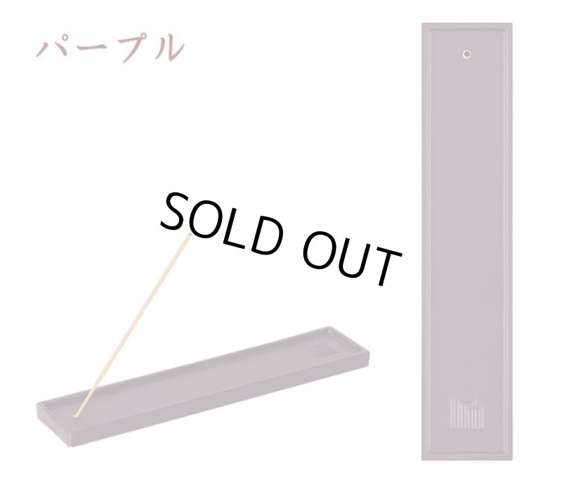 画像2: 縁-yukari-ロング香皿 (2)