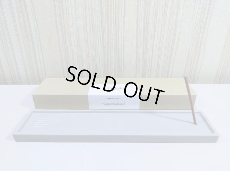 画像5: 縁-yukari-ロング香皿 (5)