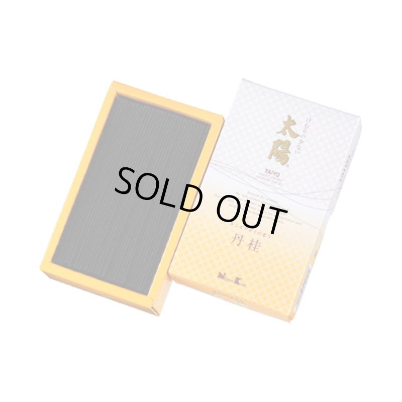 画像2: 太陽　丹桂 (2)