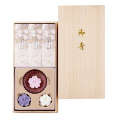 画像11: 進物用ギフト　慶事用ギフト　超高級線香ギフト (11)
