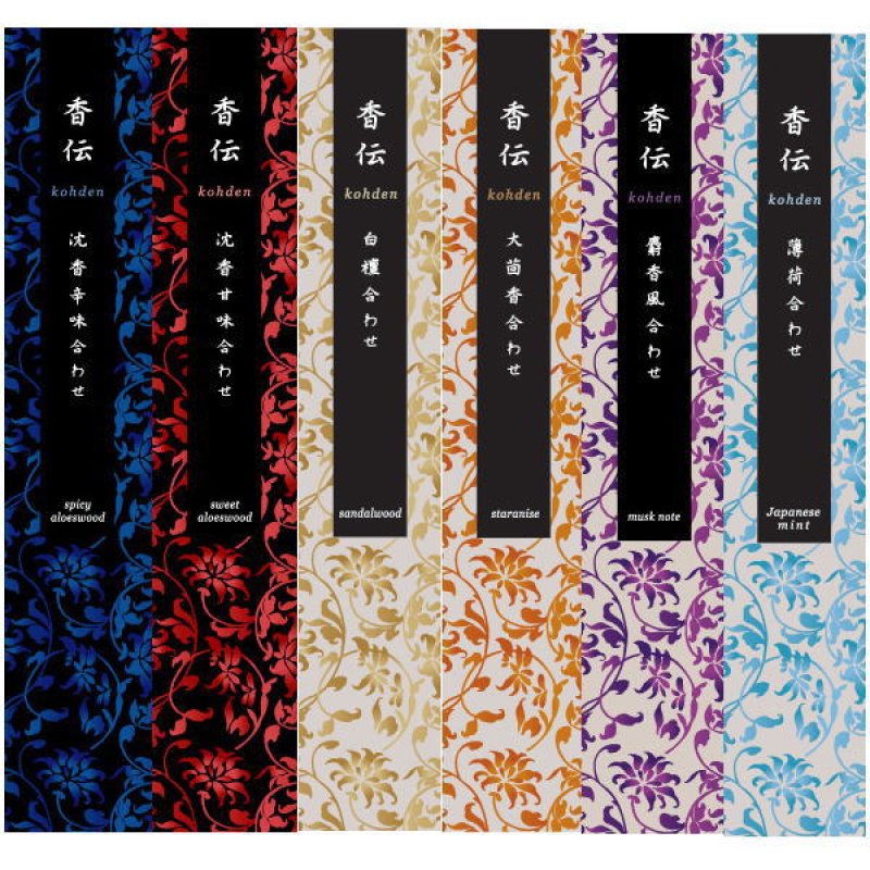 画像1: からくさ　香伝シリーズ (1)