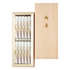 画像7: 進物用ギフト　慶事用ギフト　超高級線香ギフト (7)