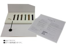 画像3: おためし香 (3)